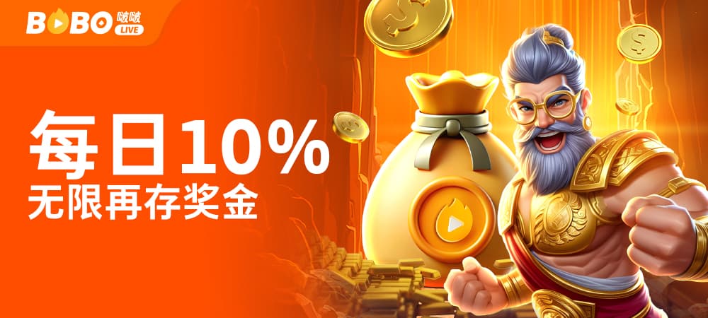CN promotion banner 5